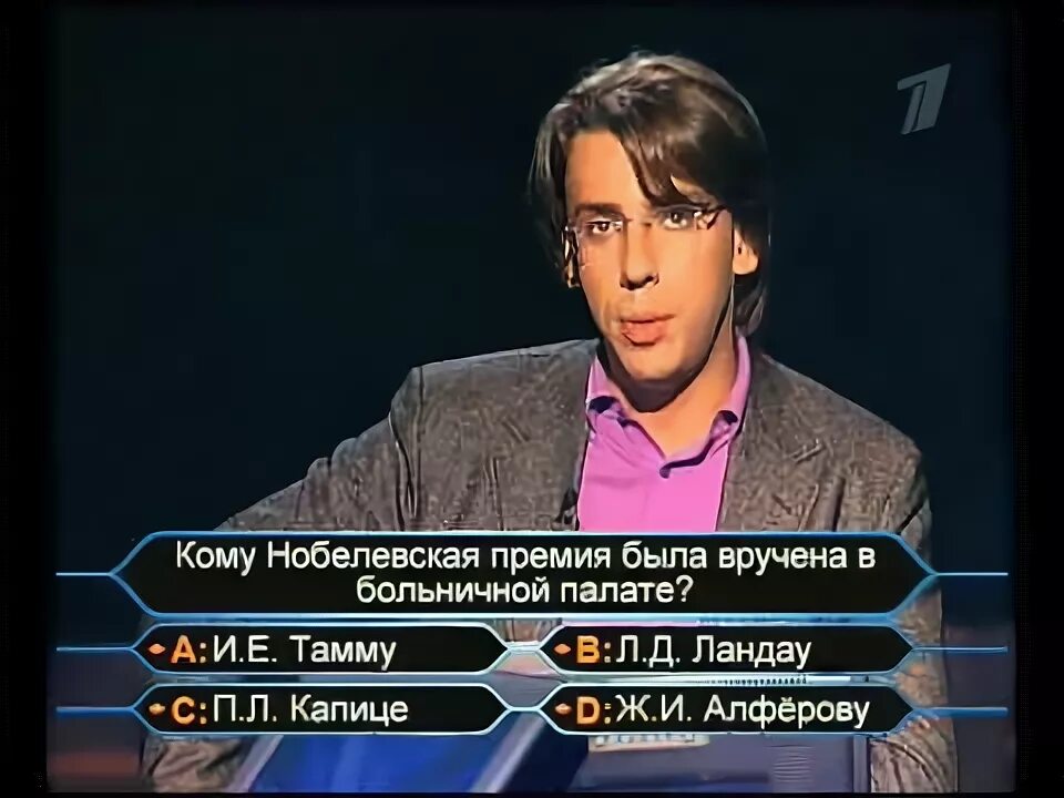 Галкин КХСМ 2001.