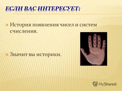 В том числе появления