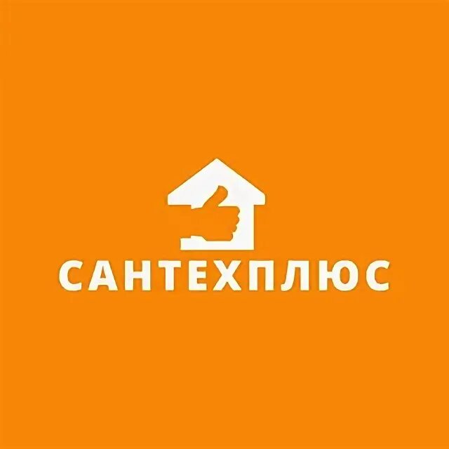 логотип сантехплюс. сантехплюс петрозаводск кемская 3. сантехплюс. сантех плюс. сантехплюс.