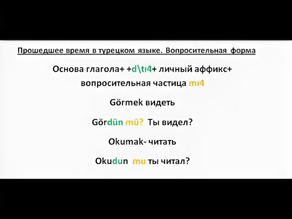 Уроки турецкого языка с нуля. Турецкий язык с нуля. Как выучить турецкий. Учить турецкий язык с нуля. Выучить турецкий язык самостоятельно.