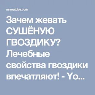 Почему жевать полезно