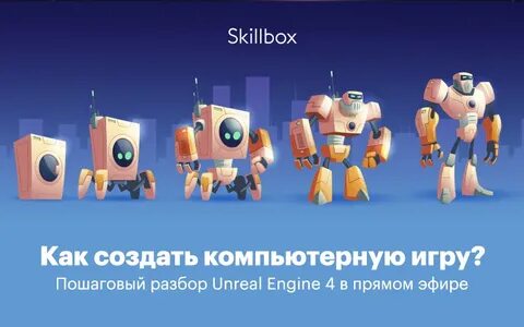 Продолжаем создавать