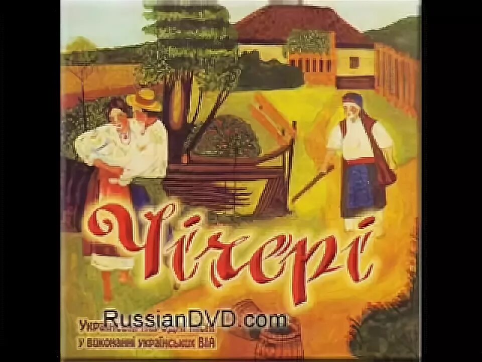 Ой у вишневому саду ноты. Текст ой маричка чичери. Песня ой маричко. Маричка песня. Вишня ноты.