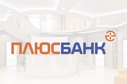 Линия плюс