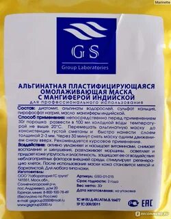 Gs group