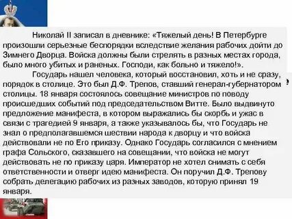 Трудно записать