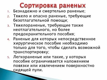 Сортировка происходит