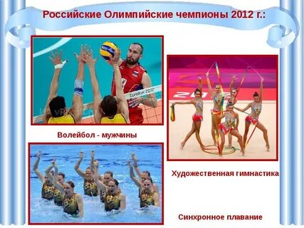 Виды плавания входящие в олимпийские игры