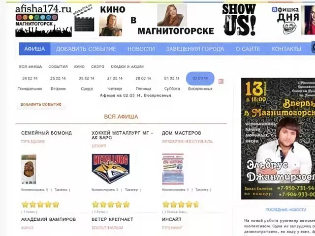 Все сам плюс магнитогорск сайт. Три а магнитогорск сайт каталог. Мкхп ситно. Нотариус шакирова нефтекамск. Каталоги сайтов магнитогорск.