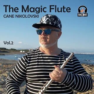 Песня cane