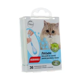 Ушной лосьон для кошек