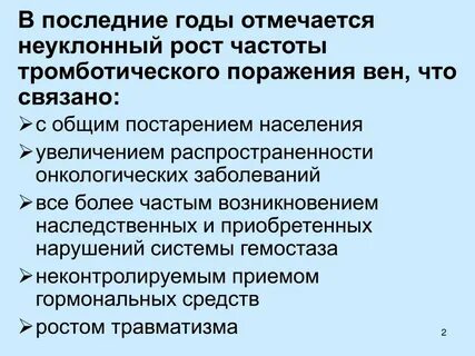 В последние годы отмечается