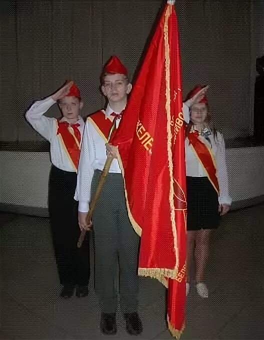 Знамя пионеров. Пионер знаменосец. Знамя Пионерской организации. Атрибуты знаменной группы.