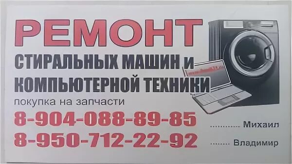 Эксперт железногорск курская область