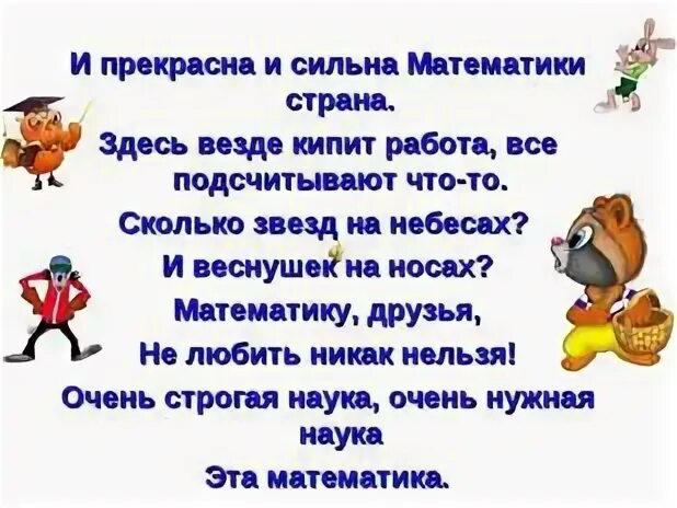 Самые сильные математики