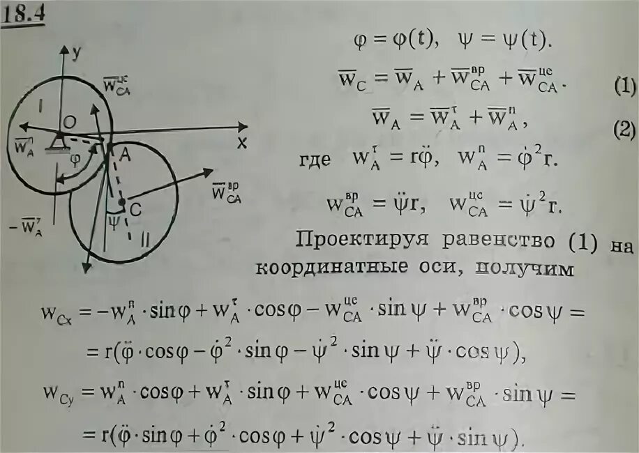 2 м вращается согласно уравнению. Как найти период колебаний диска. Вертикальный однородный диск радиусом r. Теорема штейнера для тонкого кольца. Как найти период колебаний диска.