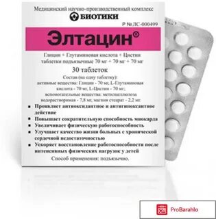 Препараты при сосудистой дистонии