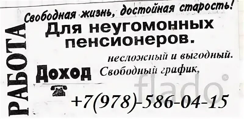 Уборщица белгород