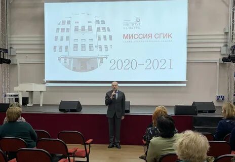 Самарский государственный институт культуры