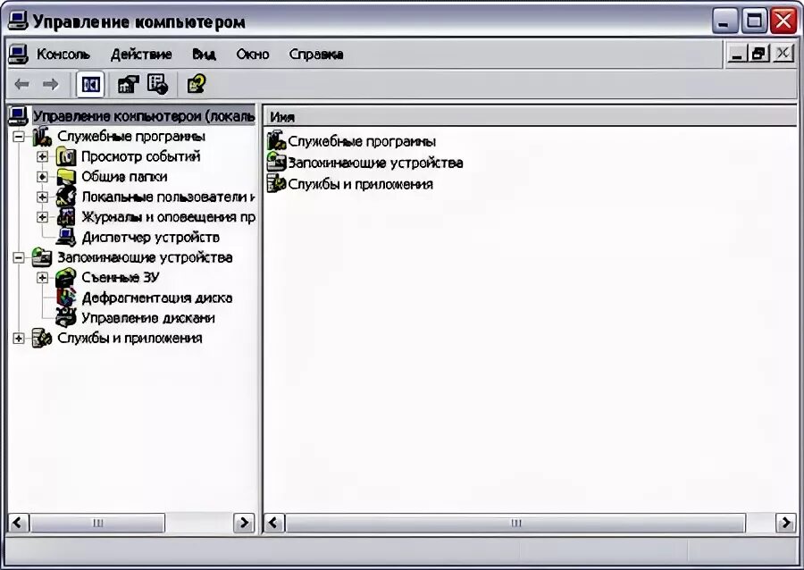 Windows 7 не видит внешний диск. Windows 7 не видит внешний диск