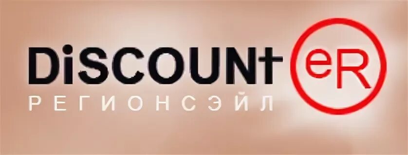 Сайт сейла. Сейл на карте. Сайт сейла. Сайт сейла. Пьер ришар и сейла ласерда.