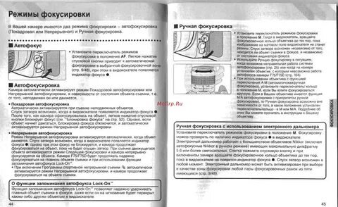 Электронный момент