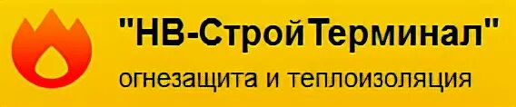 Терминал строй