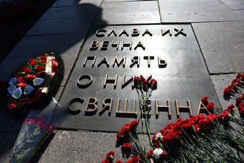 Цвет памяти