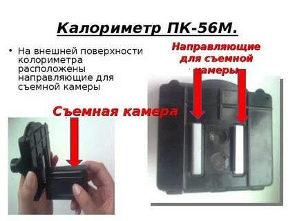 70 д п