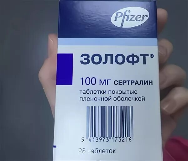 Золофта нет в аптеках