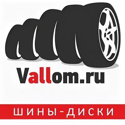 Автошинторг