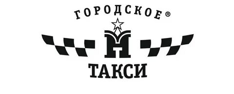 Такси еманжелинск