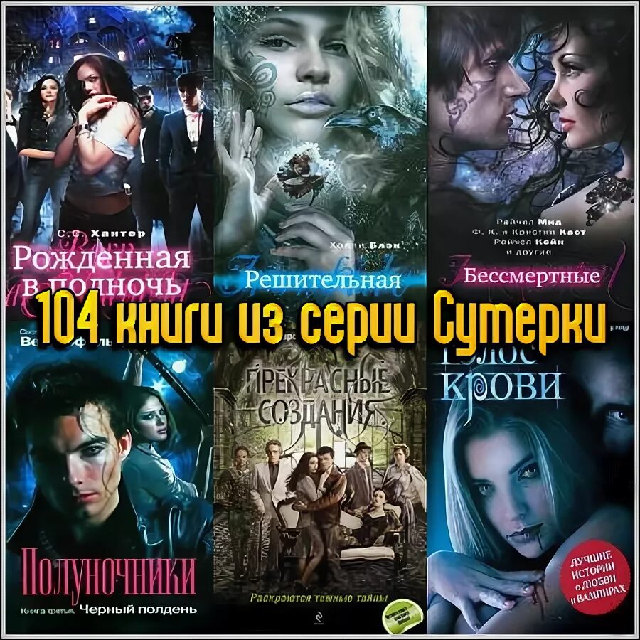 Читать лучшую мистику