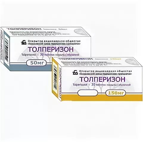 толперизон 450. толперизон-obl табл. толперизон 450. толперизон-obl табл. п.