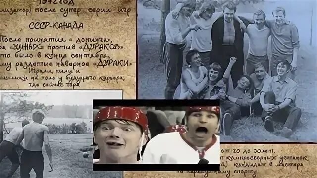 Работа в молодости