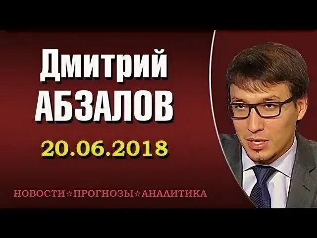 Абзалов телеграмм канал