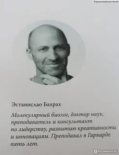 Гибкий ум бахрах