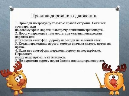 Можно ли на каникулы задавать домашнее задание