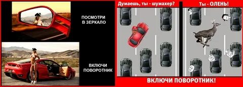 Включи повернись