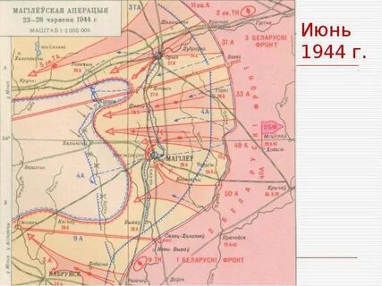Операция багратион егэ