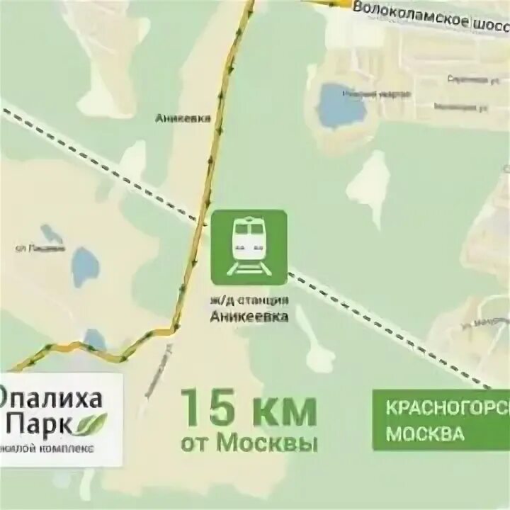 Опалиха дмитровская. Опалиха дмитровская