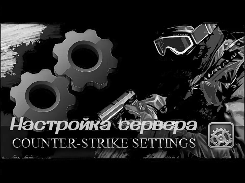 Cs setup