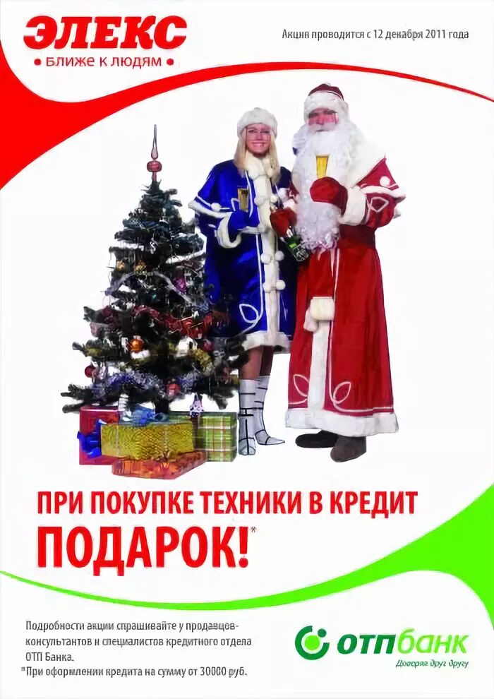 Элекс рязань каталог сайтов. Элекс рязань каталог сайтов