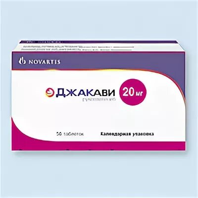 Джакави цена. Джакави 5 мг. Джакави 20 мг. Джакави таблетки. Джакави 1,25 мг.