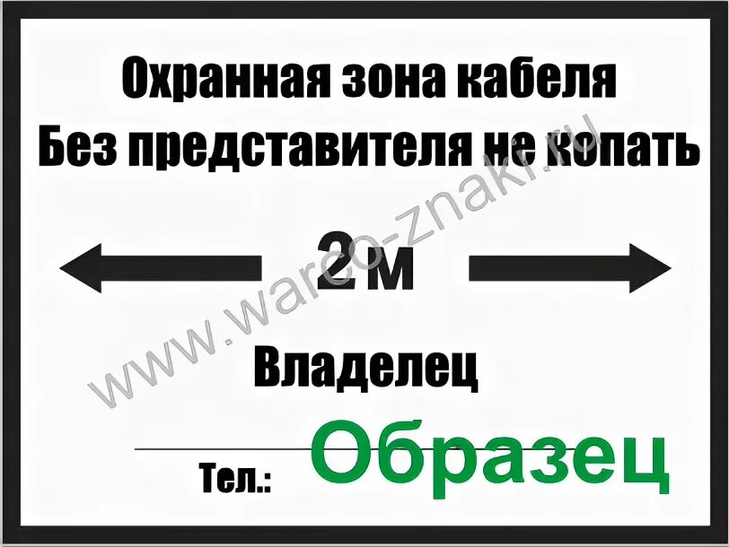 Без представителя