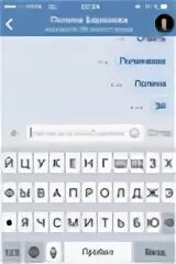 Что означают точки в сообщениях от девушки. Что означают точки в сообщениях. что означает три точки в переписке. точка в переписке. кружок на сообщения вк.