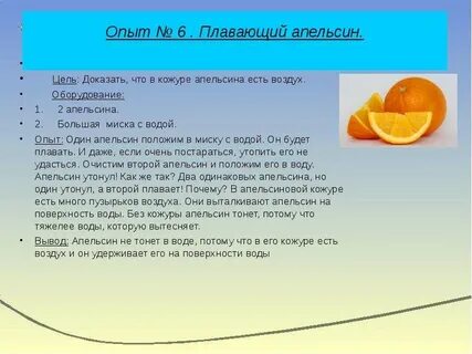Какой материал не тонет