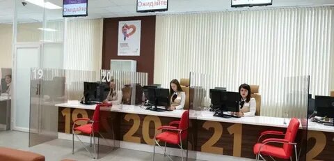 Адрес мфц уренгой