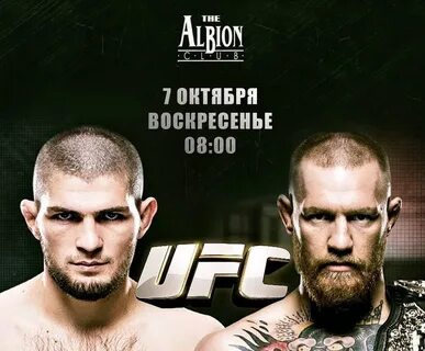 Бой прямой эфир ufc 308