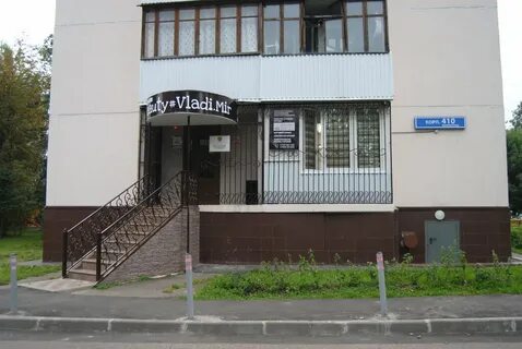 Мир женщины зеленоград